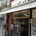 タンメンしゃきしゃき - お店入り口