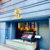焼肉牛印 銀座店 - 店構え