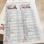 tonkatsu.jp 表参道 - 