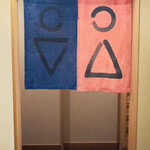 梅の花 奈良店 - 