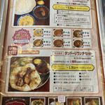 印度料理シタール - 