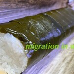 いづう 京都大丸店 - 