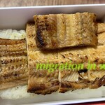 いづう 京都大丸店 - 