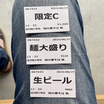 鴨中華そば 楓 - 