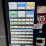 鴨中華そば 楓 - 