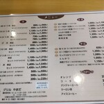 グリルやまだ - 