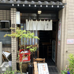 Toriyaki Tatsunoji - 店構え