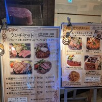楽食倶楽部 裏小路牛肉店 - 