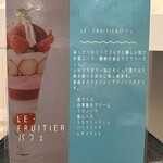 Le・Fruitier - 