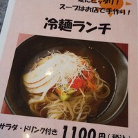 川崎名物 炭火焼肉 食道園 - 