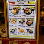 餃子とカレーザンギの店 点心札幌 - 店外メニュー