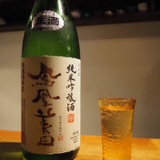和酒 吟蔵_1