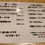 ビストロワインバー　あんさんぶる - 