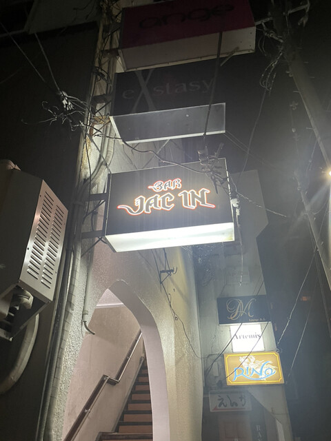 BAR JAC IN 五所川原 &ndash; カジュアルバー