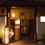 丹想庵　健次郎 - 