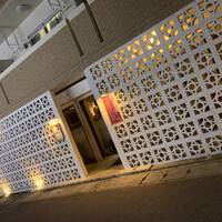 鉄板焼さわふじ - 