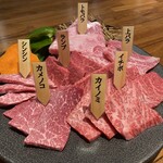 YAKINIKU DINING icocca - 