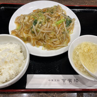 中華菜館 會賓楼 - 日替わりランチ900円