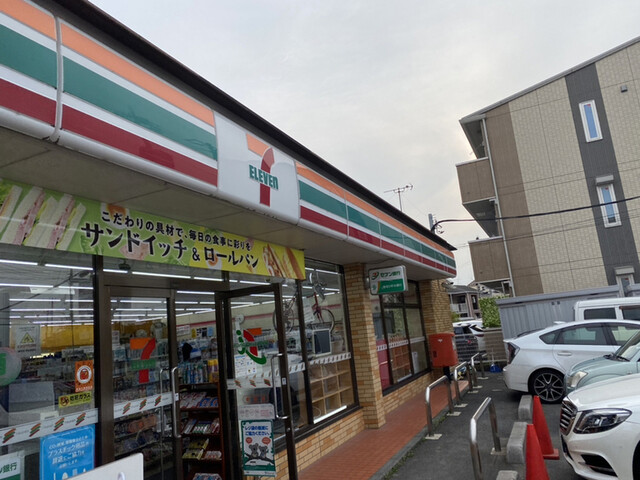 セブンイレブン 八潮垳店 （SEVEN ELEVEN） - 八潮/コンビニ・スーパー