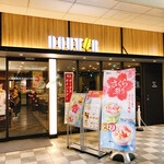 Dotoru Ko-Hi- Shoppu - 