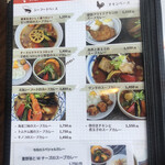 野菜料理とスープカレーのお店 南葉亭 - 