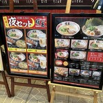 Ramen Dambo - 