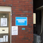 千里眼 - HIYASHI SONIC 2