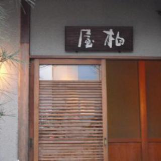 柏屋 大阪千里山