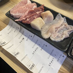 高円寺肉合戦 - 