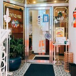 カフェ ド シェル - 