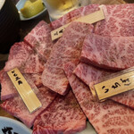 Yakiniku Kokokara Rea - 