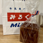 牛乳食パン専門店 みるく - 
