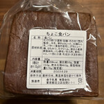 牛乳食パン専門店 みるく - 