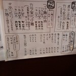 ラーメン 木曜日 - つけ麺1.5玉は680円