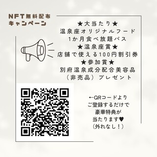 おおいたアンテナショップ温泉座_0