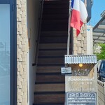 ビストロ ロンロヌマン - 階段を上がり、２階が入口。