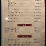 和牛焼肉 光希 - 