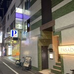 希ら - 