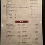 和牛焼肉 光希 - 