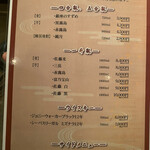 和牛焼肉 光希 - 