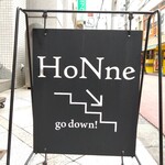 HoNne - 
