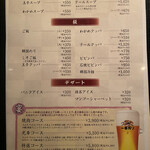 和牛焼肉 光希 - 