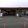 道の駅どまんなか たぬま