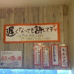 大衆酒場百萬馬力 - 