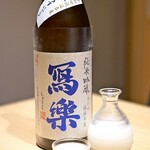 和食 いぶり別邸 - 