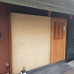 Toriyaki Sasaya - オープン前の外観