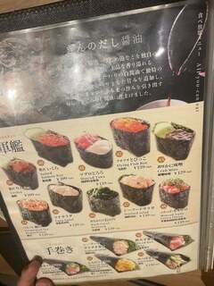 h Sushidokoro Kinno Dashi - 