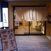 とろろや 小幡店 とろろや 小幡店