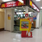 マクドナルド - 