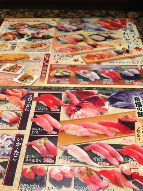 がってん寿司 栃木店 name=